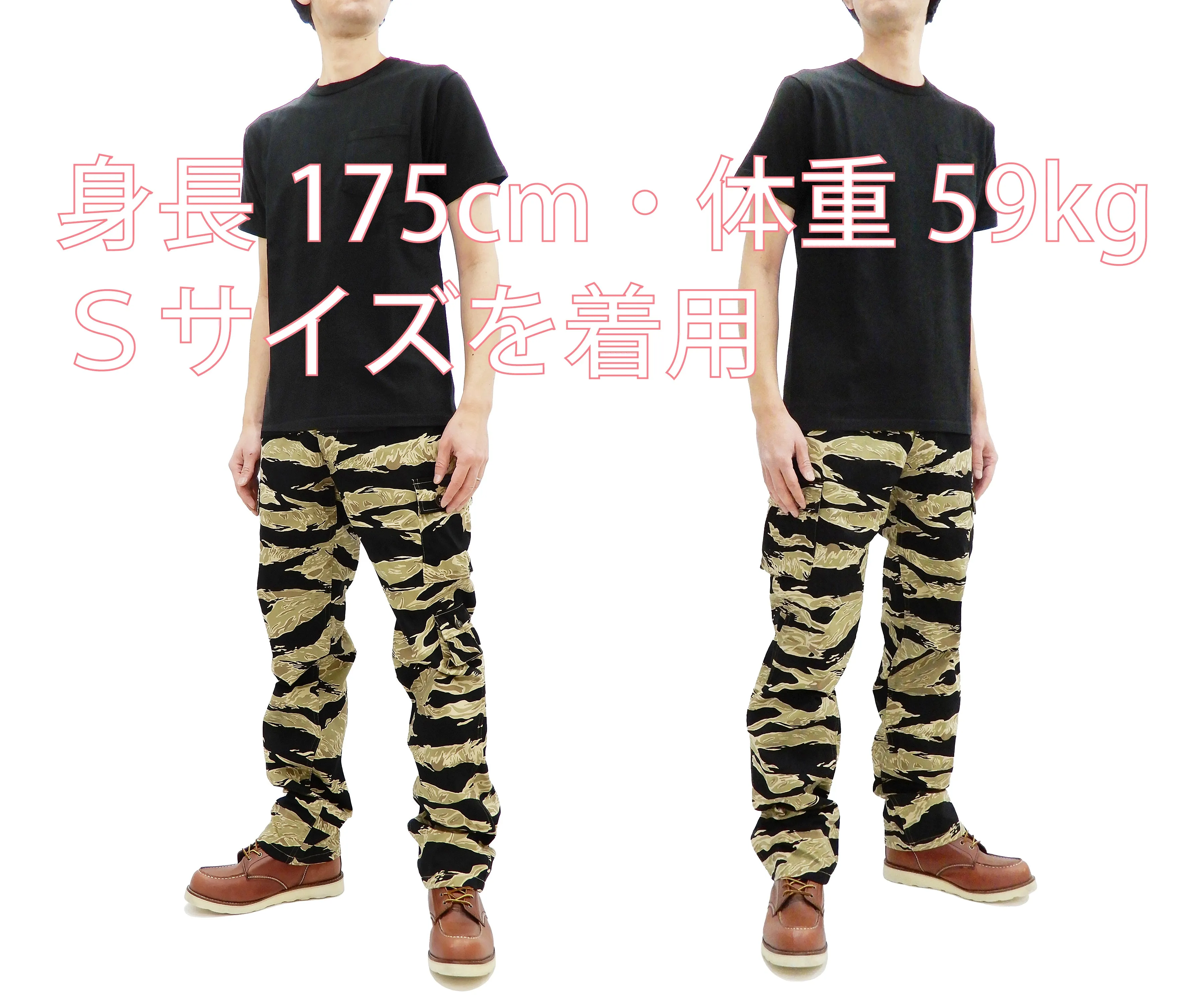 Buzz Rickson Camo Cargo Pants Men's Military Golden Tiger Camouflage Trousers BR41903