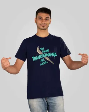 Dhairiyamaana Aal	T-shirt