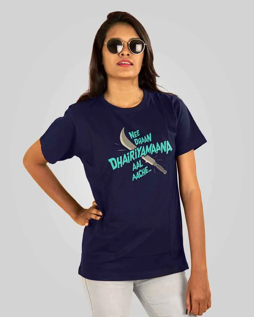 Dhairiyamaana Aal	T-shirt