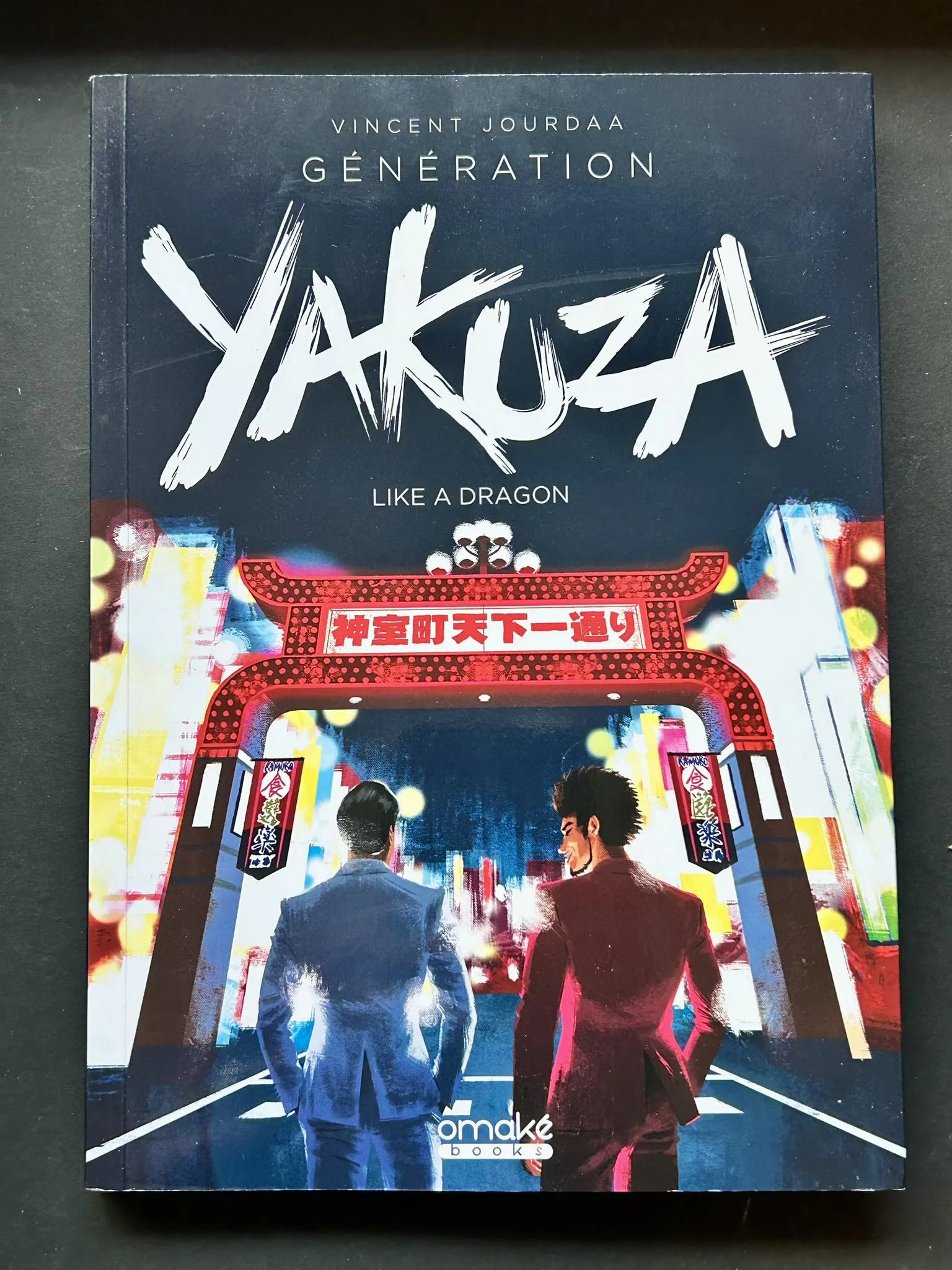 GENERATION YAKUZA - LIKE A DRAGON